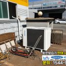 (주)귀뚜라미범양냉방 이미지