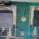 포항컴퓨터수리 이미지