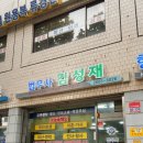 남부법무사사무소 이미지