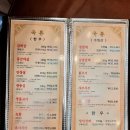 늘봄다방 이미지