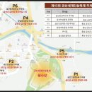 흰털바위광장 이미지