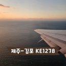 승봉도 캠핑장 | [제주-김포] 대한항공 KE1278, B737-900 탑승후기(feat.금능해수욕장 물때)