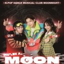 문나이트 이미지