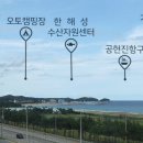 대진해변 이미지