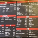 하늘닭발하늘포차