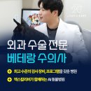 잠실종합동물병원 이미지
