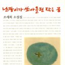 21세기문고 이미지