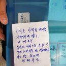 가락시장 수산시장 단골횟집 청해수산 특방어회 모듬회 추천, 찾아가는 법, 할인받는 꿀팁!