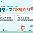 OK 이미지