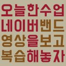비비드학원