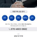 군포리퍼