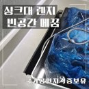 송도파크레인동일하이빌 입주자대표회의
