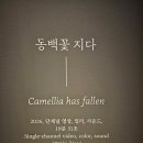 광주시립미술관 티스토리
