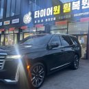 타이어원-T스테이션 수완점 이미지