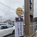 경주특산명과의집 - 경주시 북군길 15 | [경주] 경주 기념품 경주 특산명과의 집 찰보리빵 내돈내산 후기