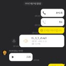 중급필수 영단어 암기 이미지