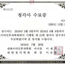 유니트론보청기충청지사