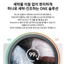 으뜸세탁 이미지