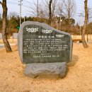 연병호항일역사공원 이미지