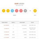 CU 음성금왕점 이미지