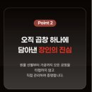 370 | 밀키트 곱창대창 볶음 포동포동 한우 대창이 가득했던 370g 후기