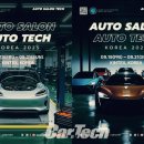 미래카테크 이미지