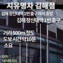 지유명차 - 관악구 남현길 22 | 지유명차