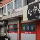 중앙동260 이미지