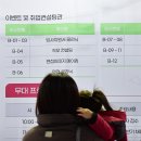 엄마 62%가 일한다 ‘역대 최고’ 육아휴직 20241120 조선 外 이미지