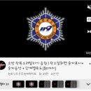 부산구치소 | 여자 교정직 체력 시험 합격 후기(feat.도핑테스트 걸린 썰)