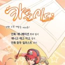 시드학원