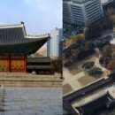 미래를 위한 자산 : 서울유산 (서울디자인)