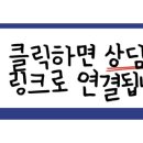 용인신릉초등학교 이미지