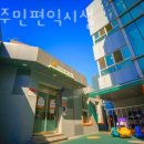 마포주민편익시설 | 상암동헬스 마포주민편익시설 피티 추천