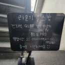 라운지 플스방 이미지