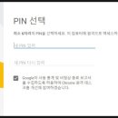 정한컴퓨터
