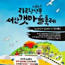 (w)더블유 펜션&모텔 이미지