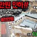 신성민박 이미지