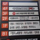 아이센스블랙라벨PC존시흥 이미지