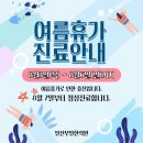 부일한의원 이미지