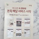 본죽 읍내동점 이미지