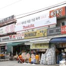 동서남북공구