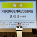 인터허브