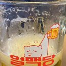 얼맥당면목역점