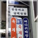 가야공원입구