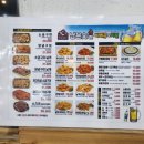 남문숯불바베큐엔치킨 조수점