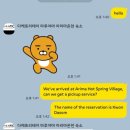 조은온천 | 고베 아리마온천 숙소 료칸 &#39;타케토리테이 마루야마&#39; 후기