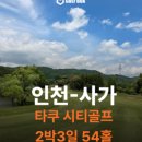위너스골프클럽 네이버블로그