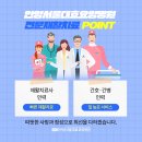 서울제일요양병원 이미지