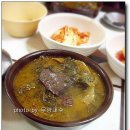 대덕국밥